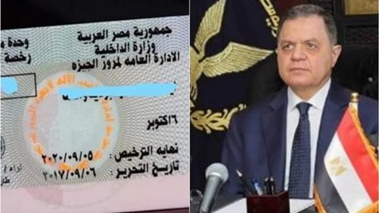 رسوم وغرامات.. قائمة متطلبات استخراج رخصة القيادة الجديدة عبر وحدات المرور 2026